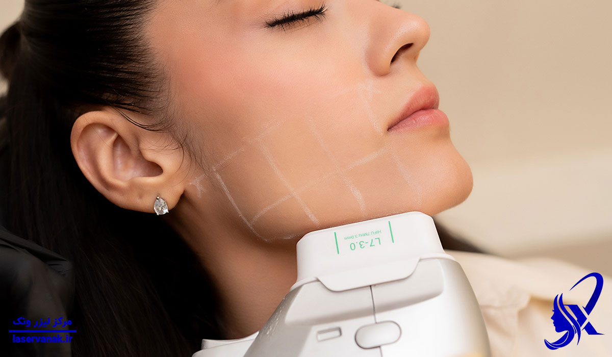 بهترین مرکز هایفوتراپی در ونک